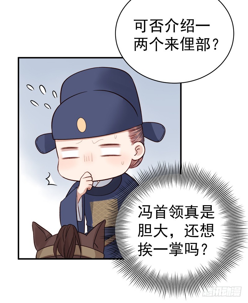 第94话 念想-第95话