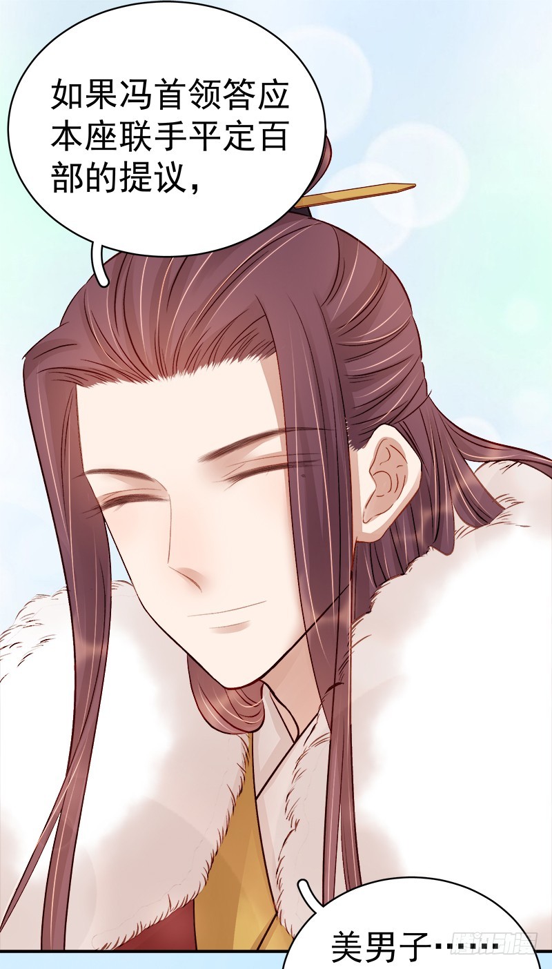 第94话 念想-第95话