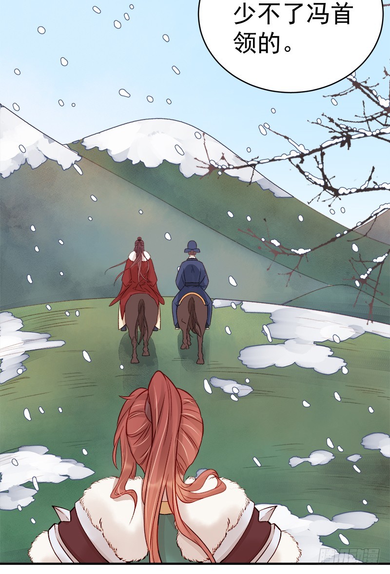 第94话 念想-第95话