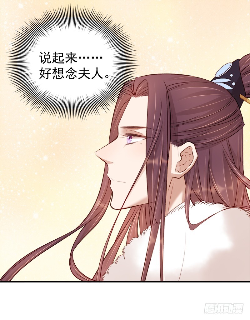 第94话 念想-第95话