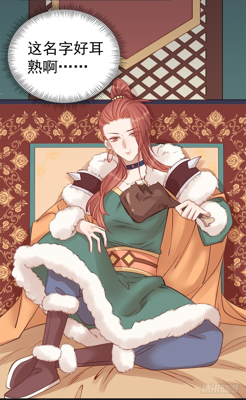 第94话 念想-第95话