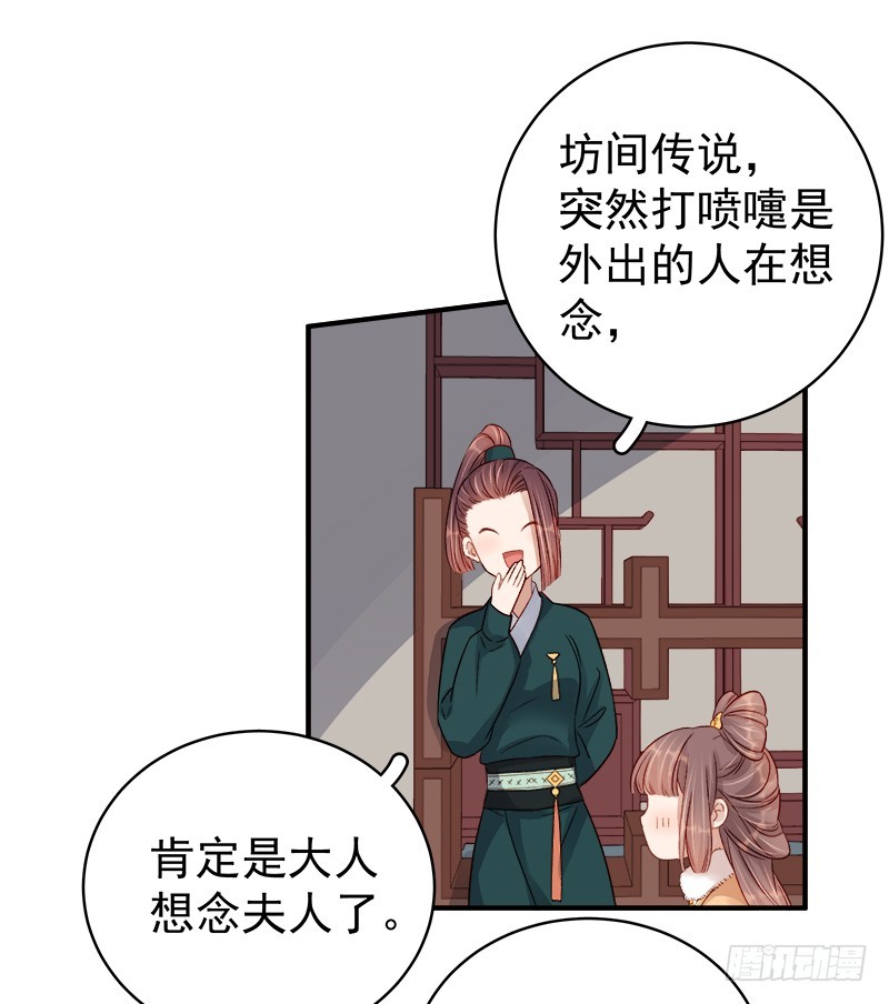 第94话 念想-第95话