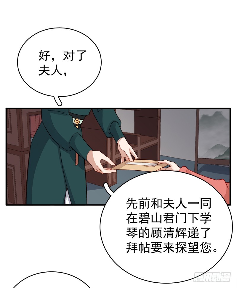 第94话 念想34