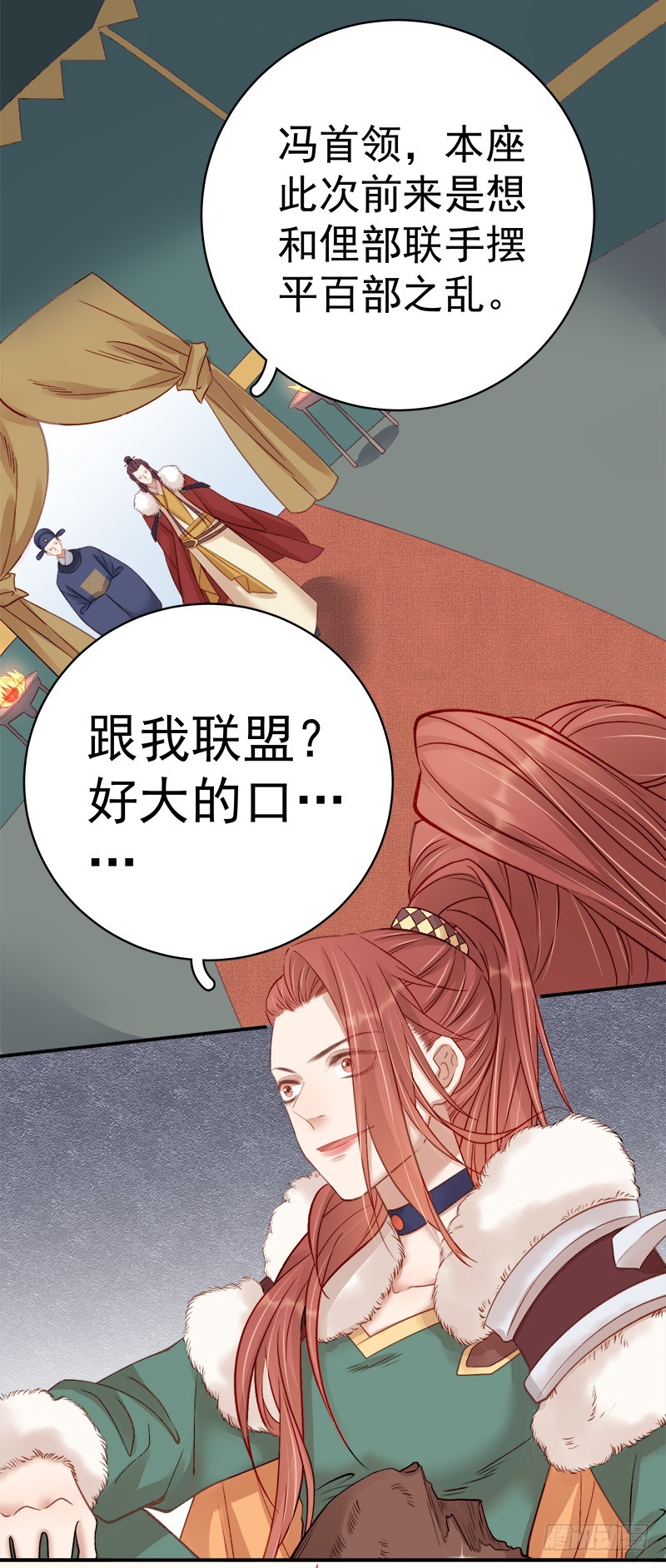 第94话 念想-第95话