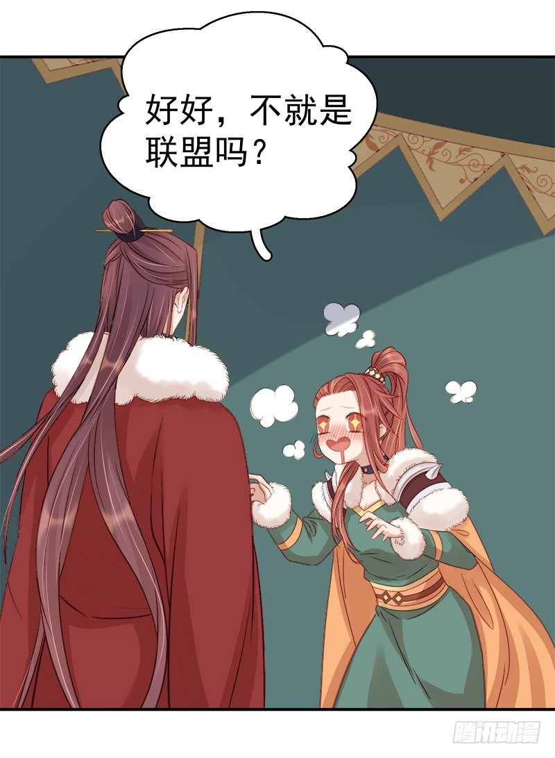 第94话 念想-第95话