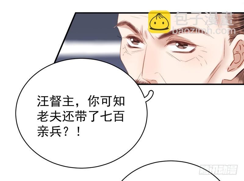 第96话  暗潮汹涌-第97话