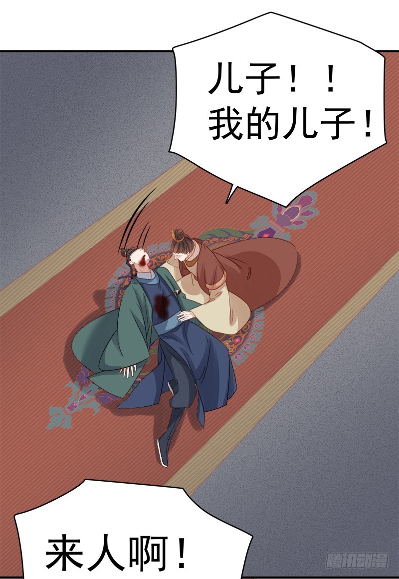 第98话  秘密行动-第99话