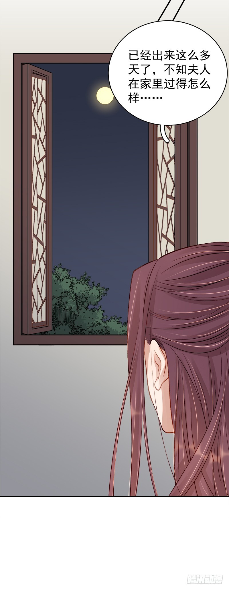 第98话  秘密行动-第99话