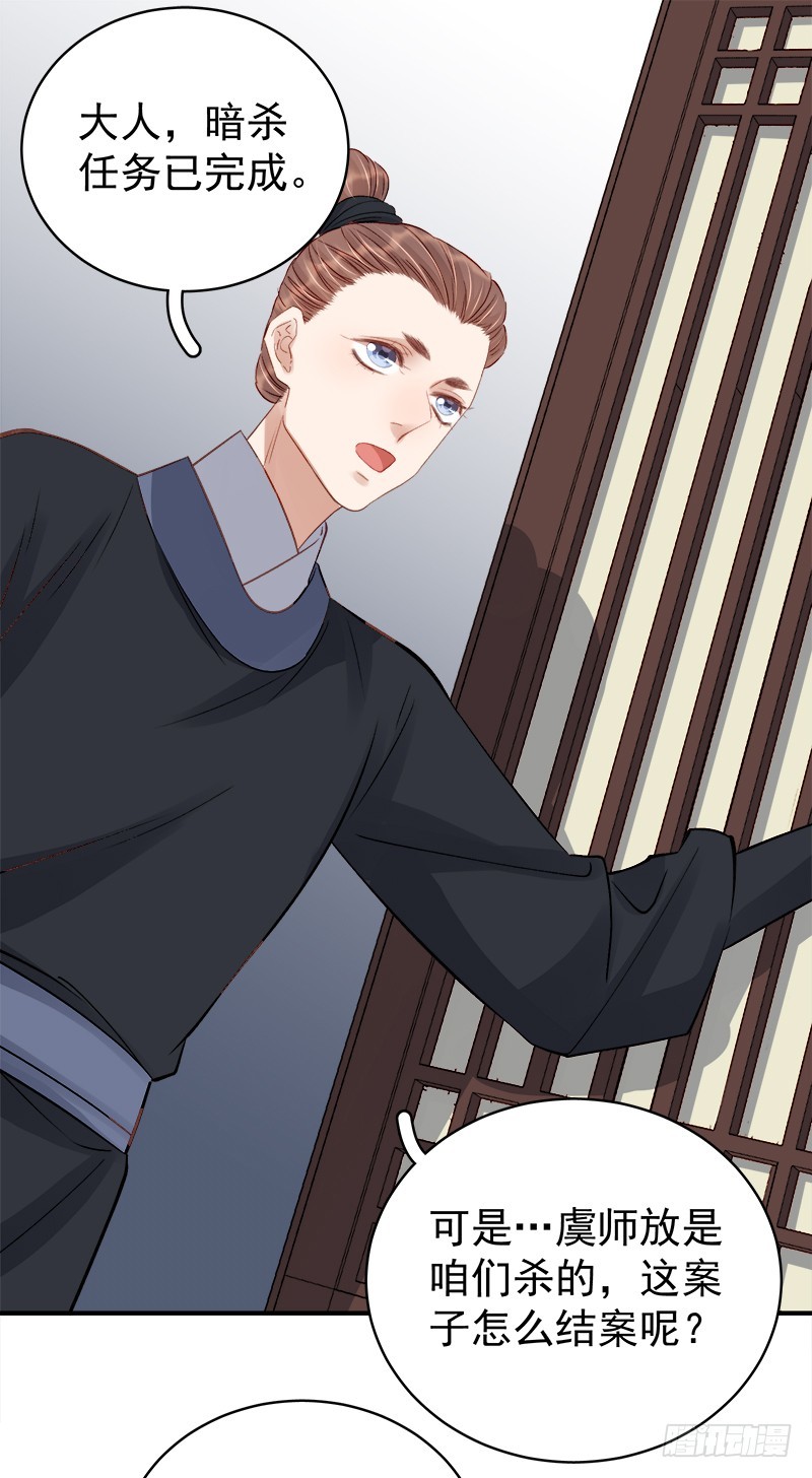 第98话  秘密行动-第99话