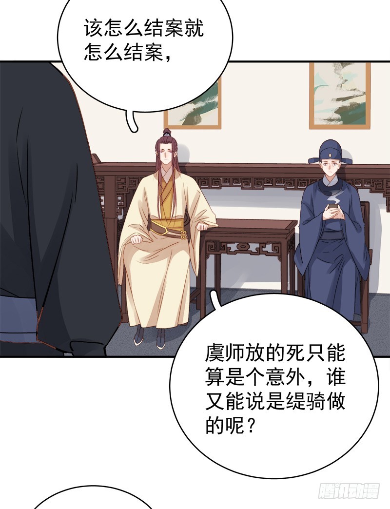 第98话  秘密行动-第99话