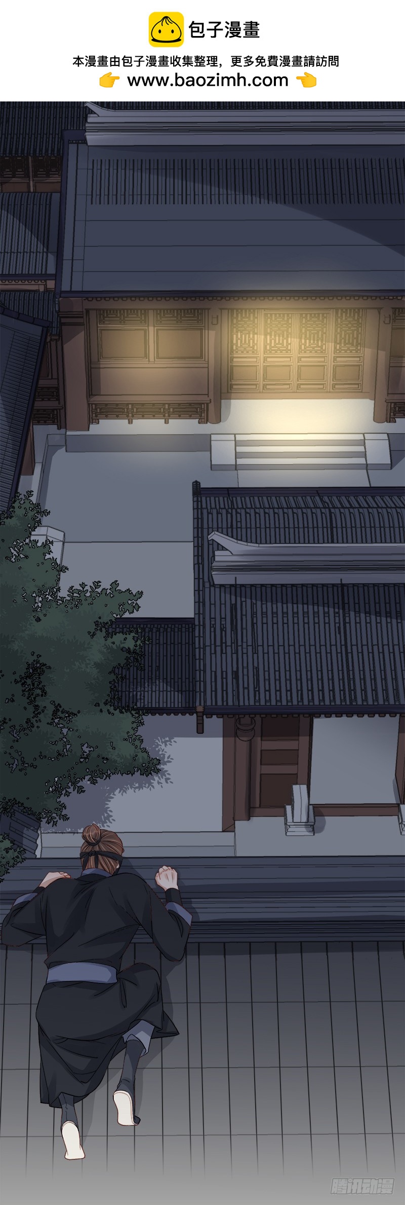 第98话  秘密行动-第99话