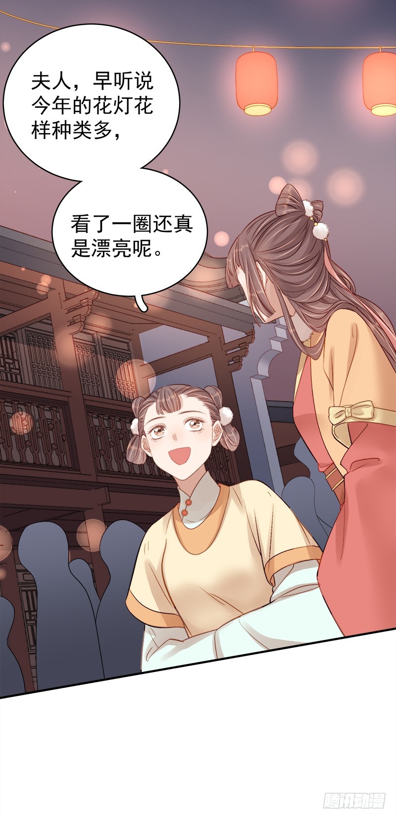 第98话  秘密行动-第99话