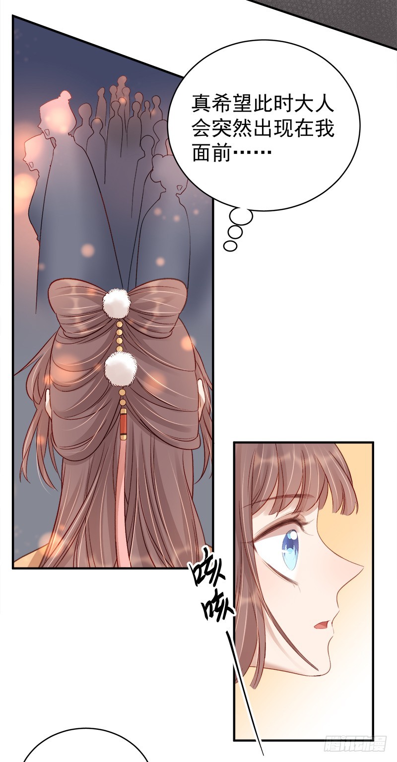 第98话  秘密行动-第99话