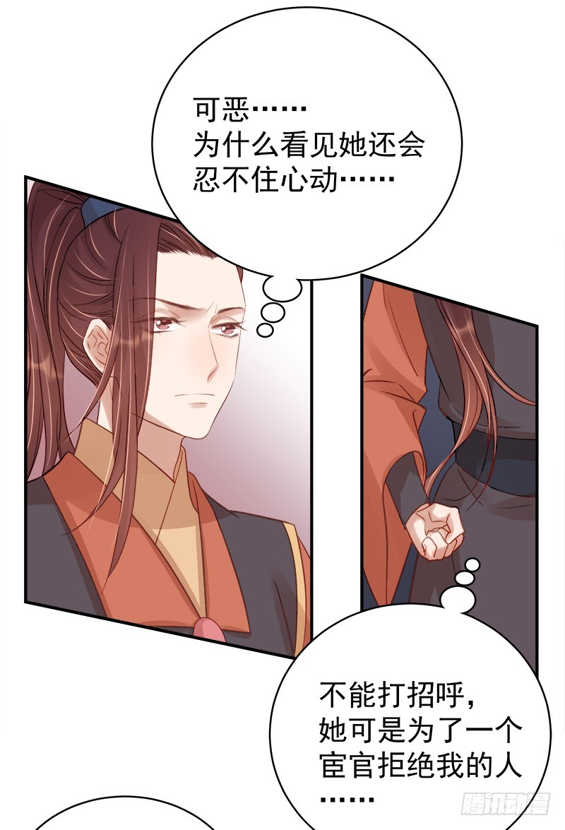 第98话  秘密行动-第99话