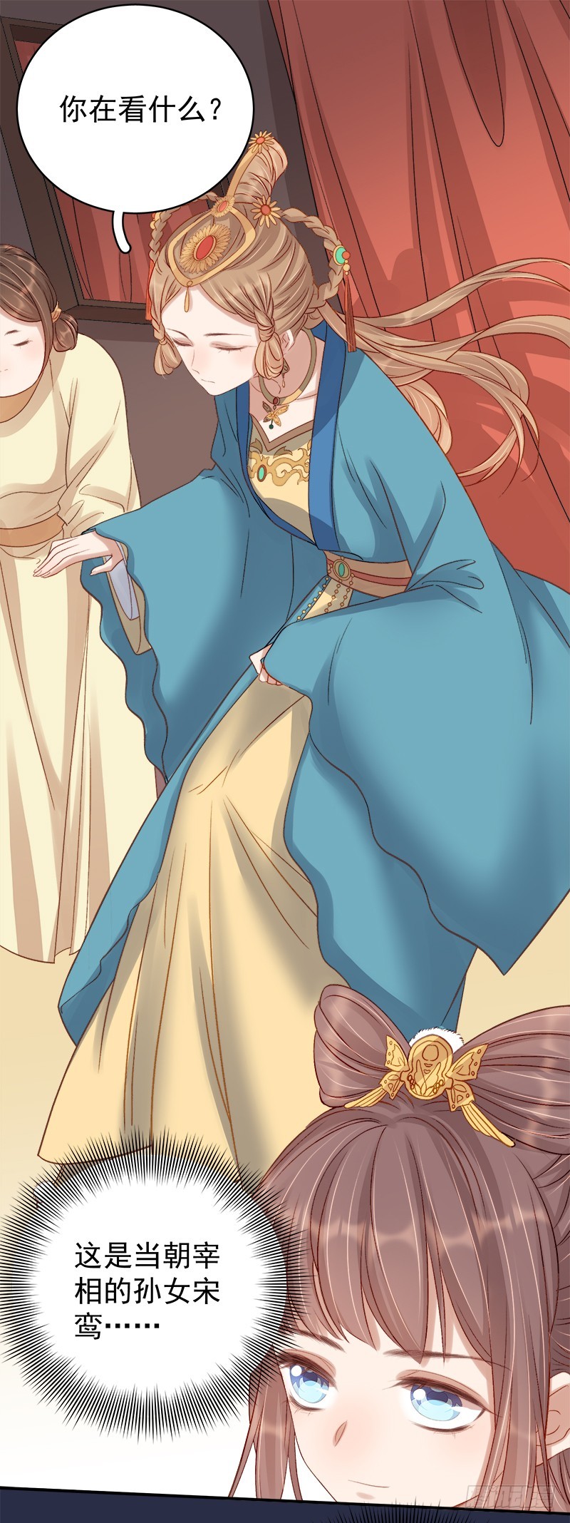 第98话  秘密行动-第99话