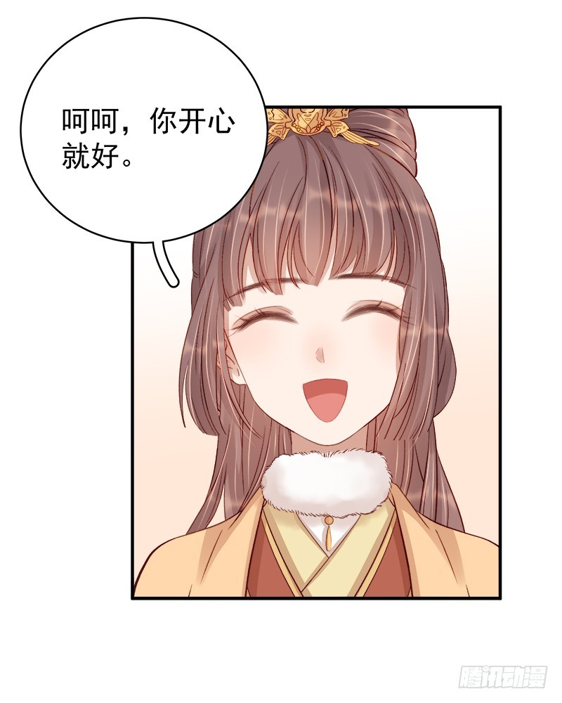 第98话  秘密行动-第99话