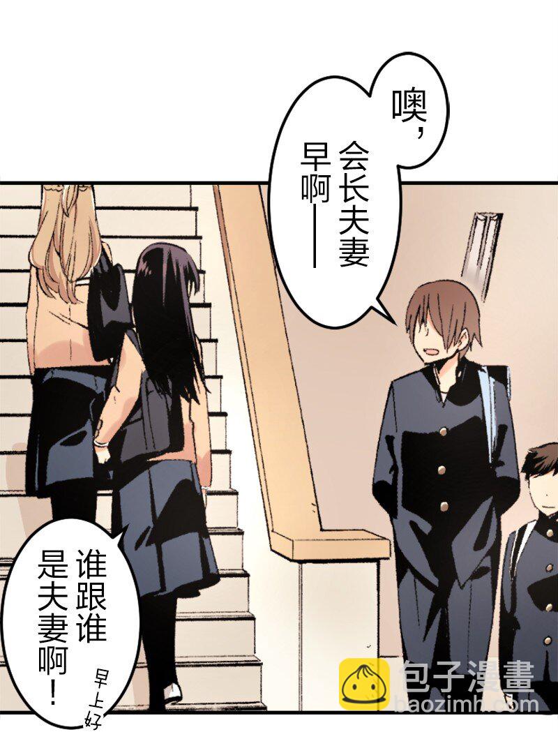 終將成爲你（彩色條漫） - 17 Chapter17(1/2) - 5