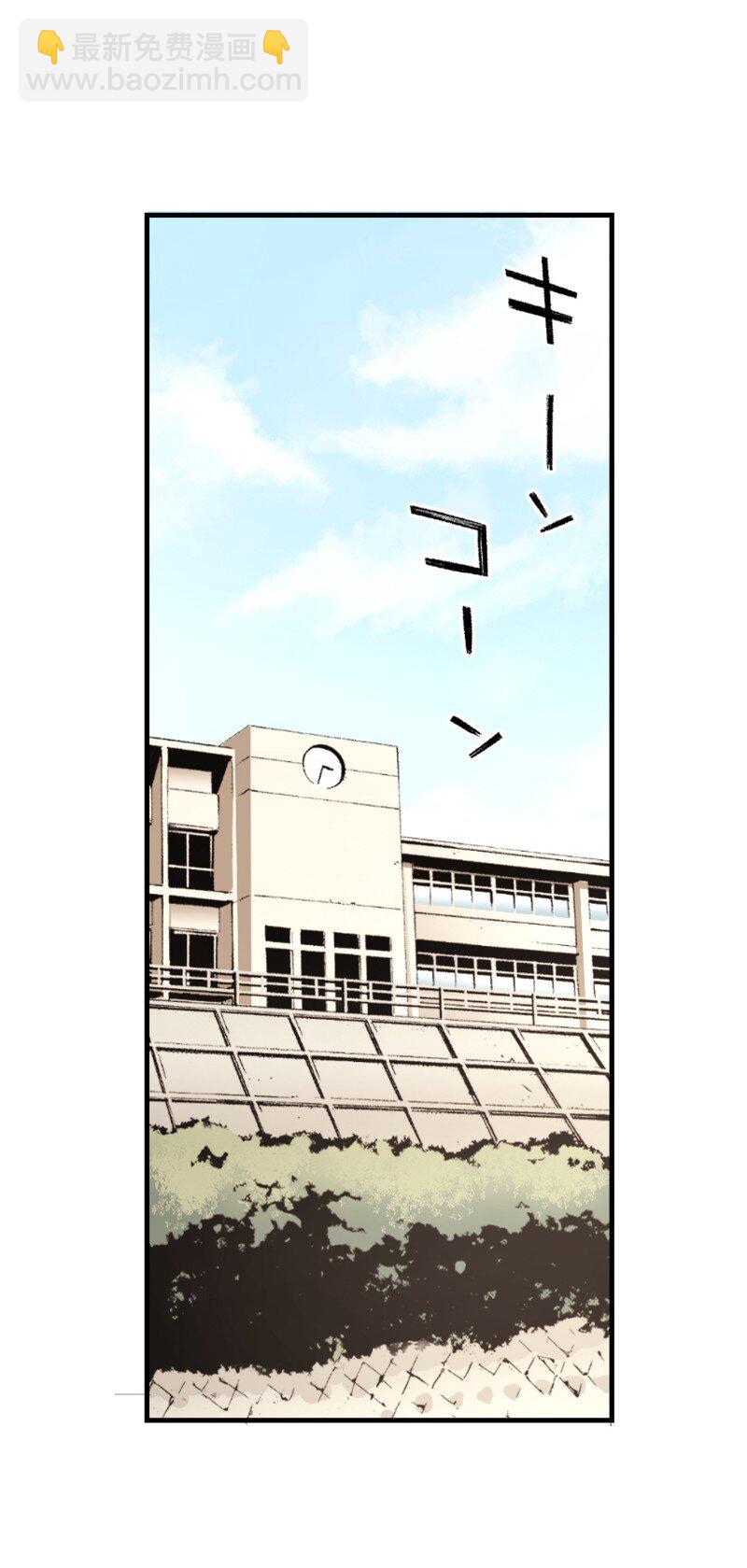 終將成爲你（彩色條漫） - 17 Chapter17(1/2) - 2