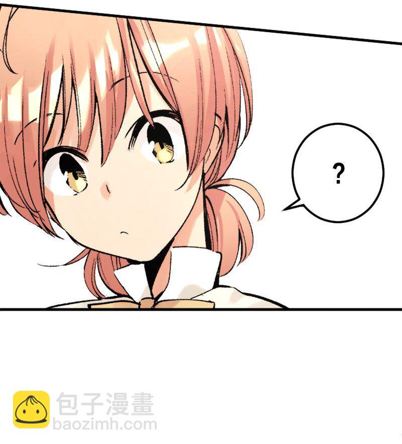 終將成爲你（彩色條漫） - 17 Chapter17(1/2) - 8