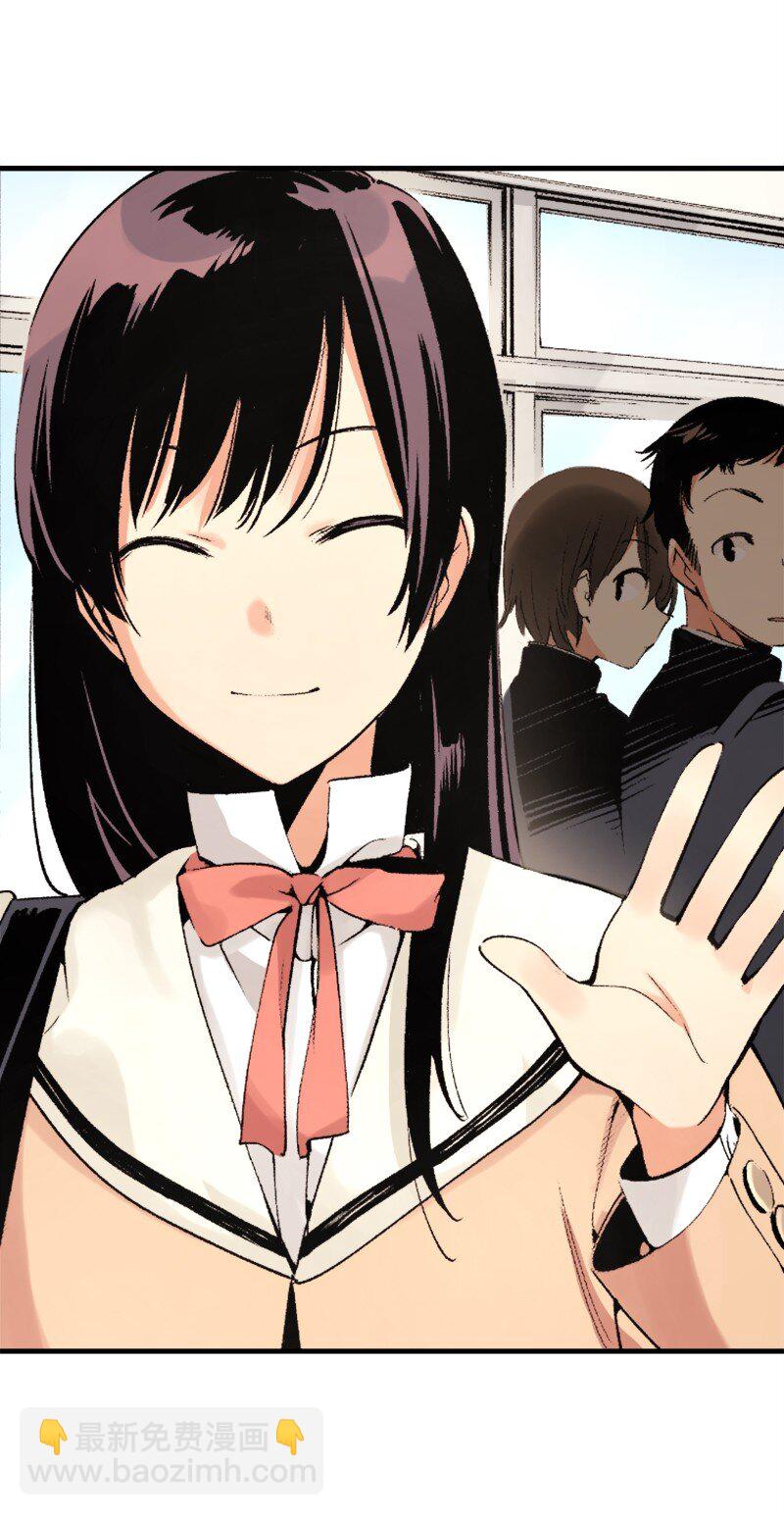 終將成爲你（彩色條漫） - 17 Chapter17(1/2) - 4