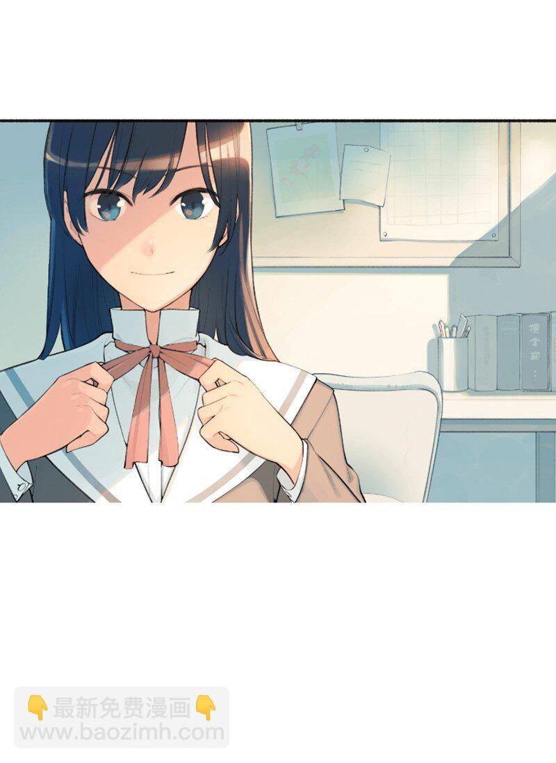 終將成爲你（彩色條漫） - 17 Chapter17(1/2) - 3