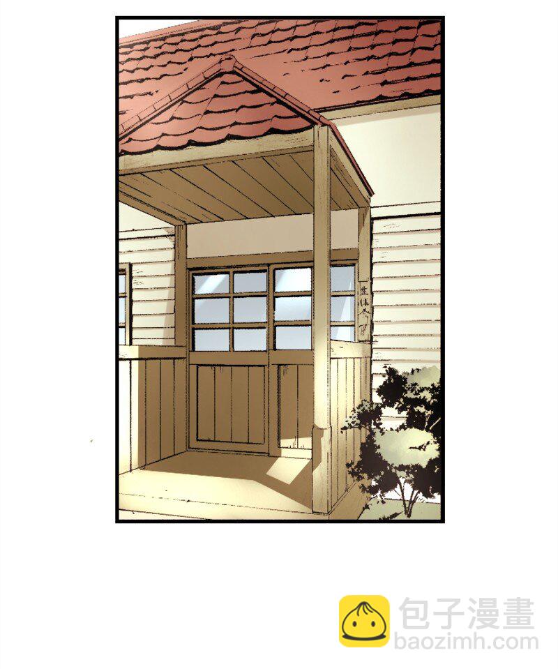 終將成爲你（彩色條漫） - 17 Chapter17(1/2) - 5