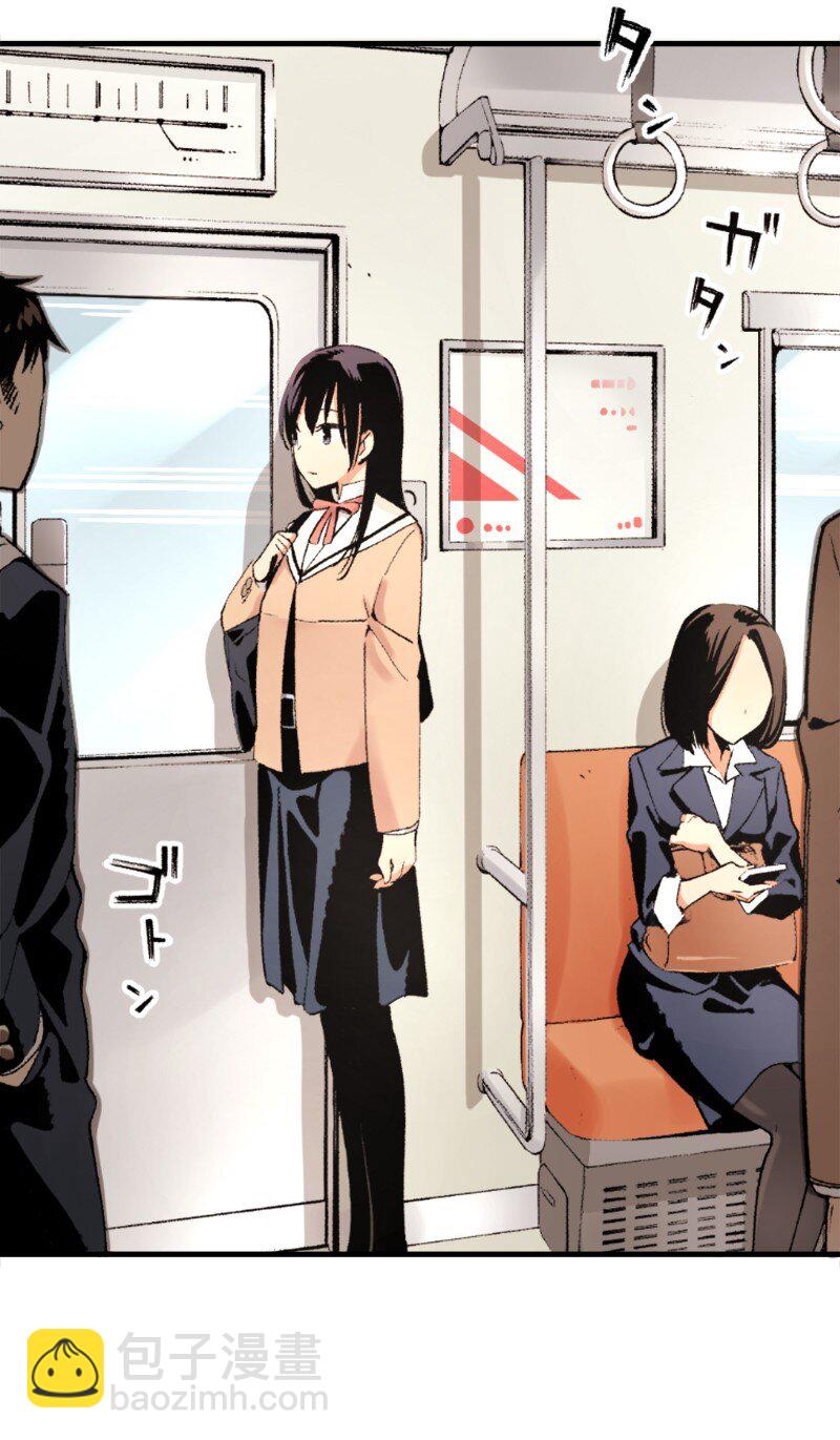 終將成爲你（彩色條漫） - 17 Chapter17(1/2) - 6
