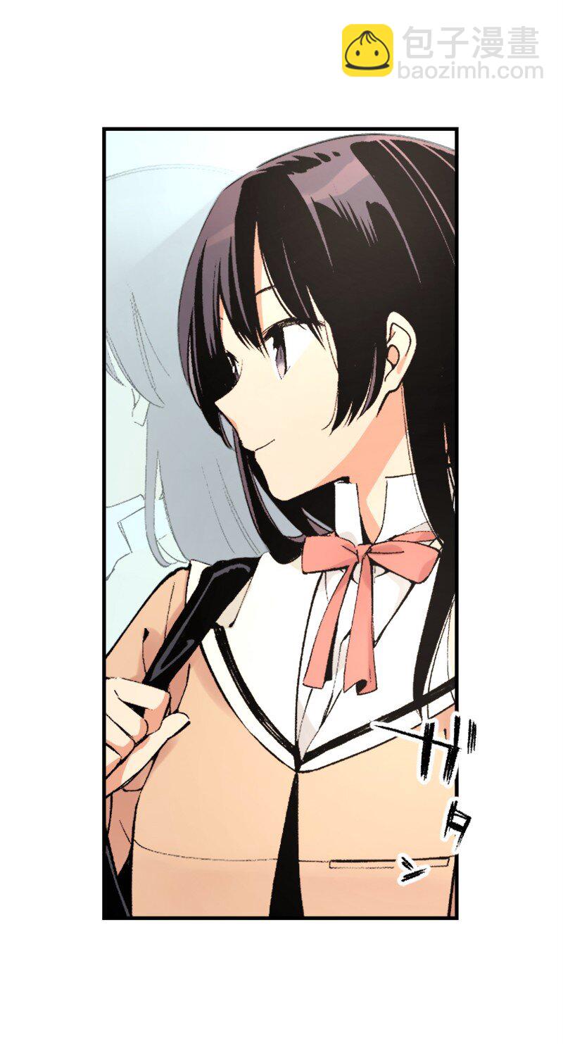 終將成爲你（彩色條漫） - 17 Chapter17(1/2) - 7