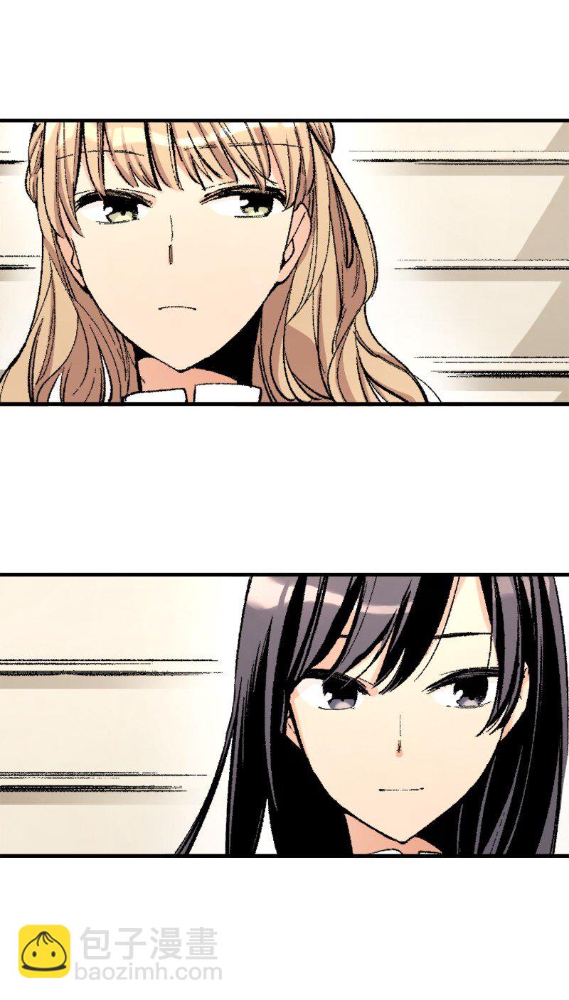 終將成爲你（彩色條漫） - 29 Chapter29(1/2) - 7