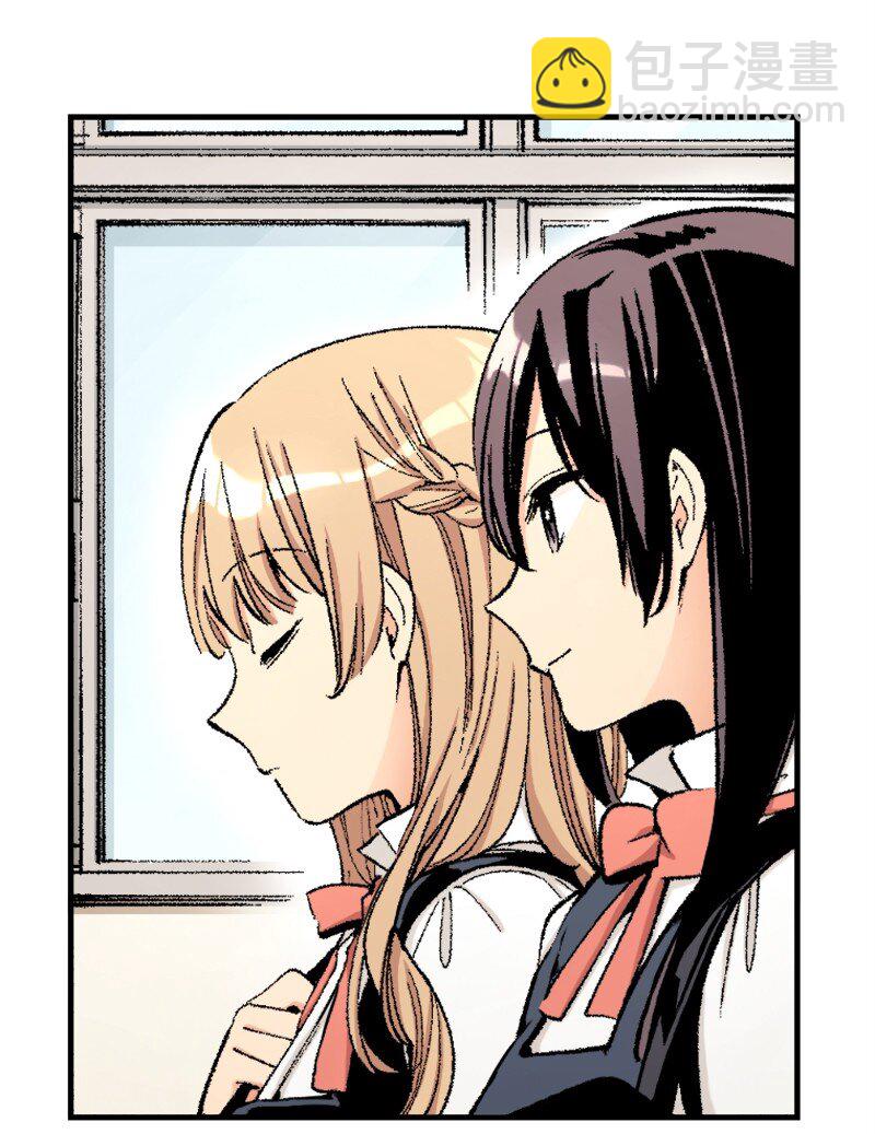 終將成爲你（彩色條漫） - 29 Chapter29(1/2) - 1