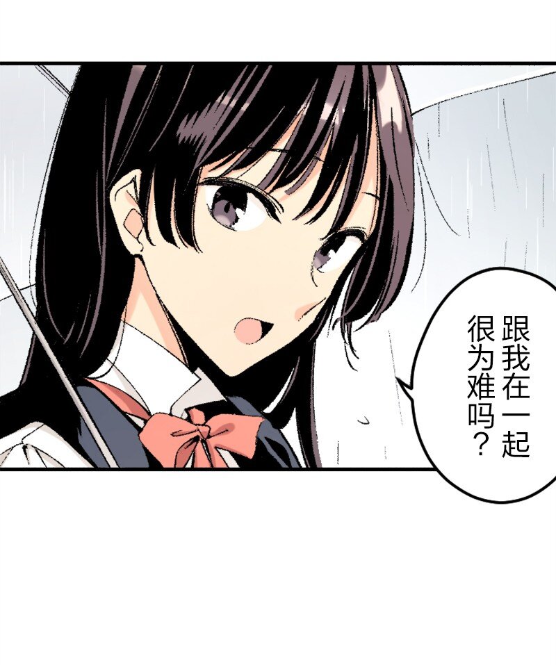終將成爲你（彩色條漫） - 35 Chapter35(1/2) - 3
