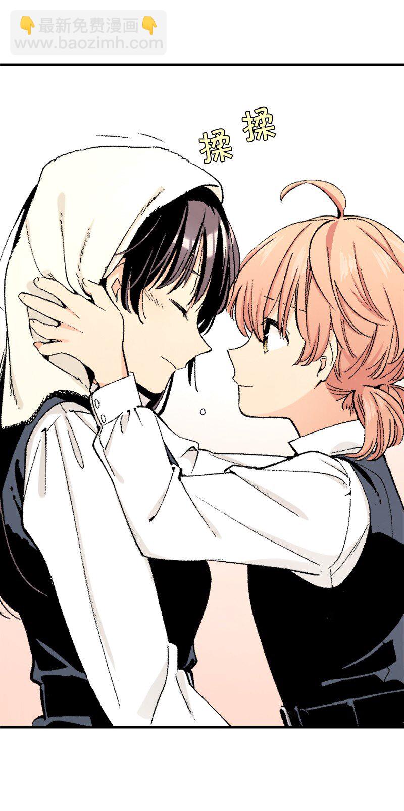 終將成爲你（彩色條漫） - 35 Chapter35(1/2) - 7