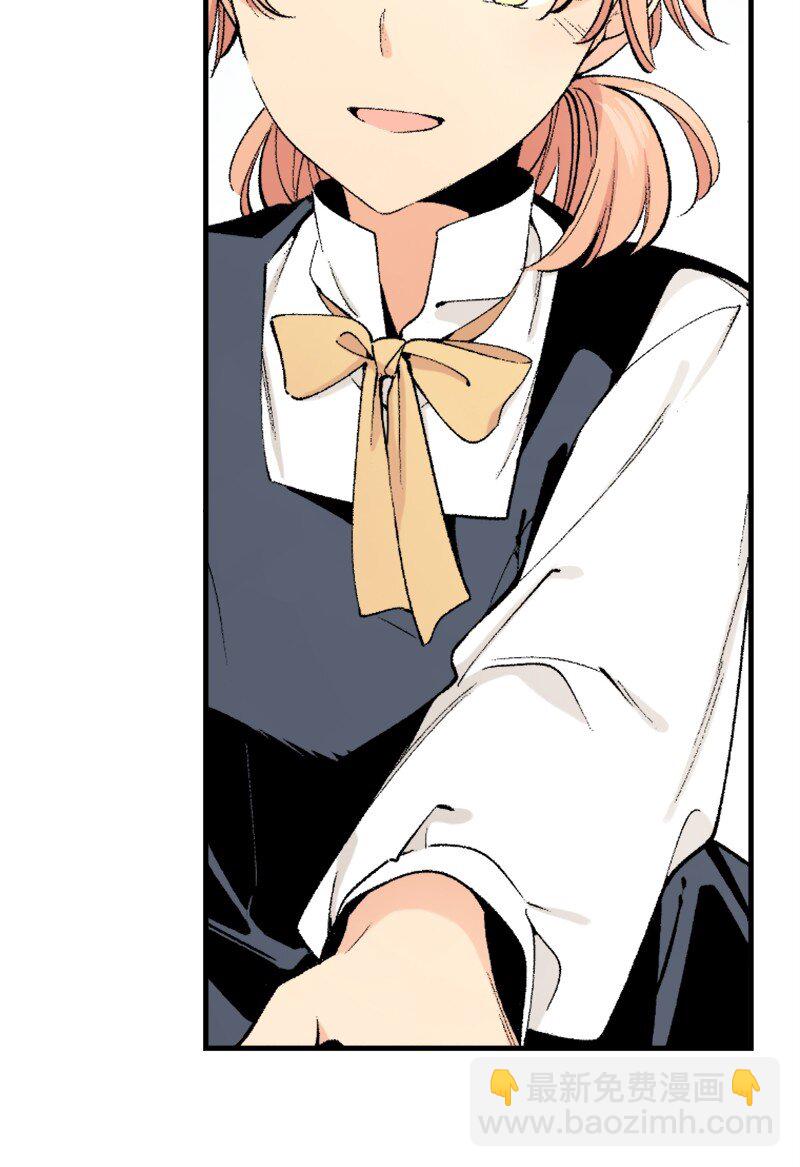終將成爲你（彩色條漫） - 35 Chapter35(1/2) - 8