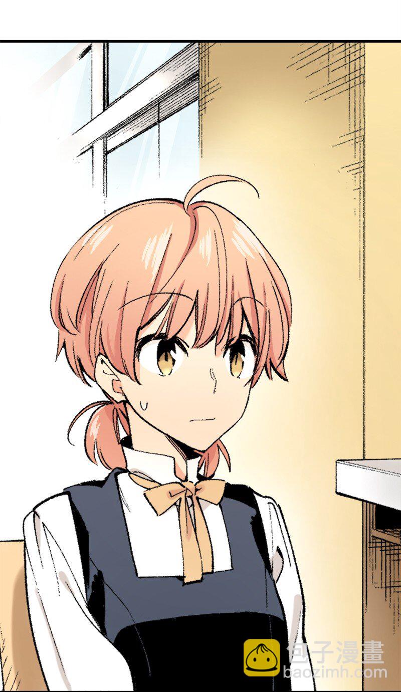 終將成爲你（彩色條漫） - 37 Chapter37 - 2