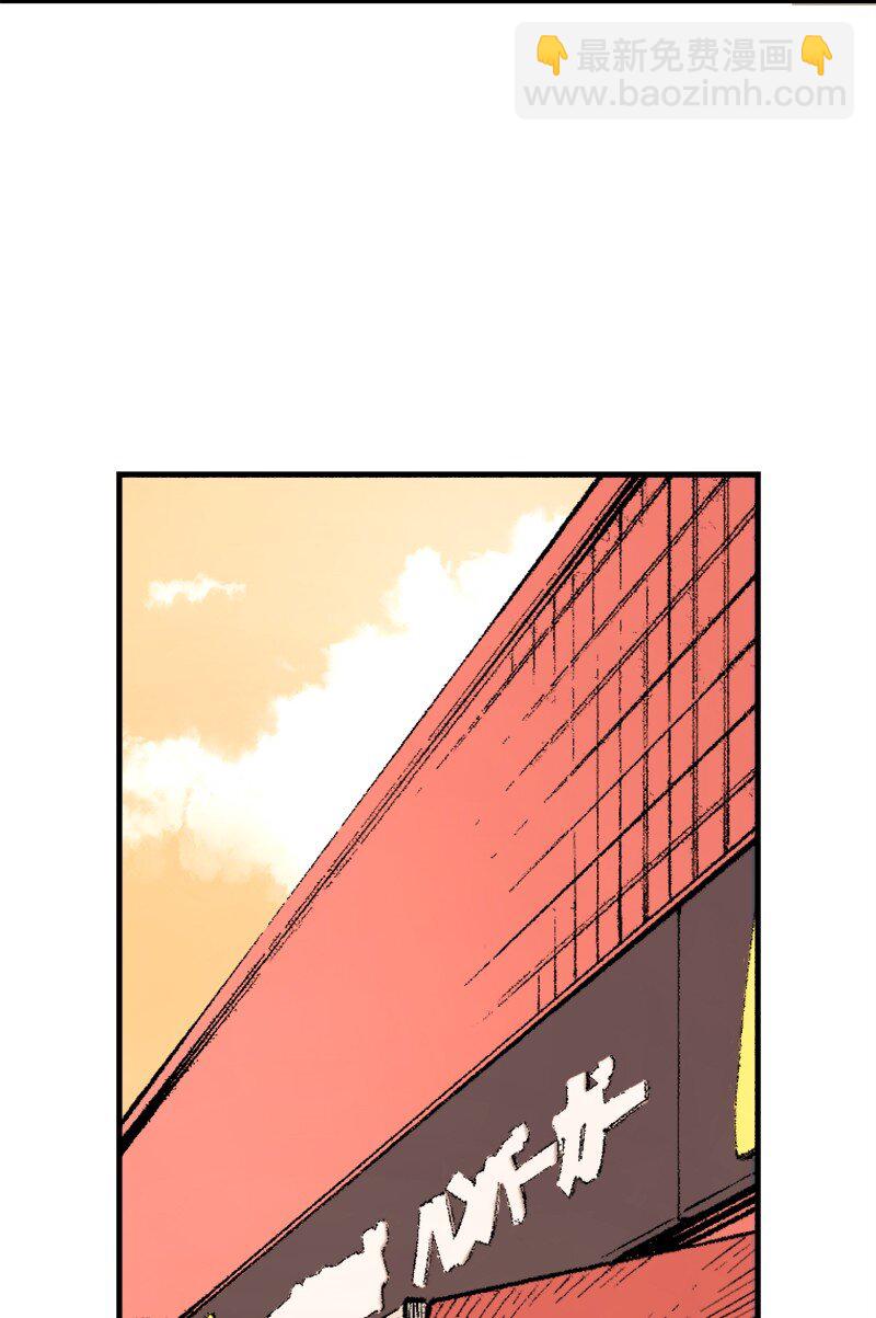終將成爲你（彩色條漫） - 37 Chapter37 - 3