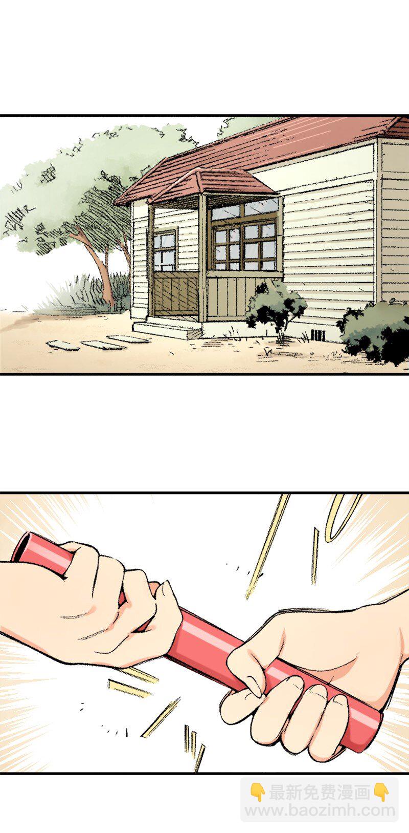 終將成爲你（彩色條漫） - 37 Chapter37 - 5