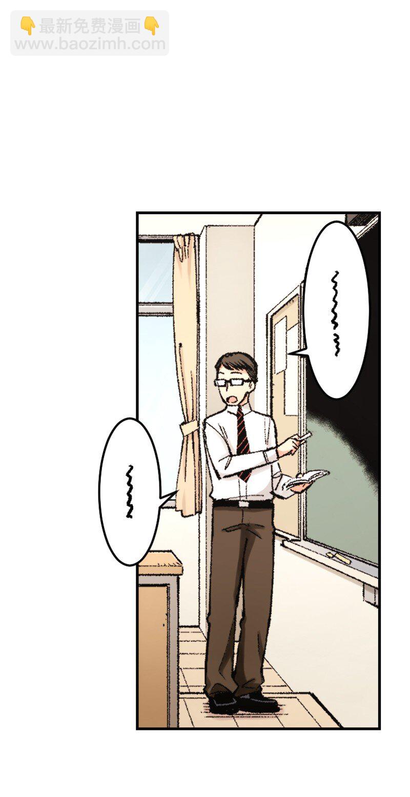 終將成爲你（彩色條漫） - 43 Chapter43(2/2) - 1