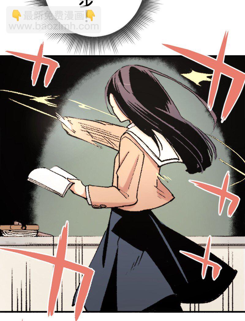 終將成爲你（彩色條漫） - 43 Chapter43(2/2) - 5
