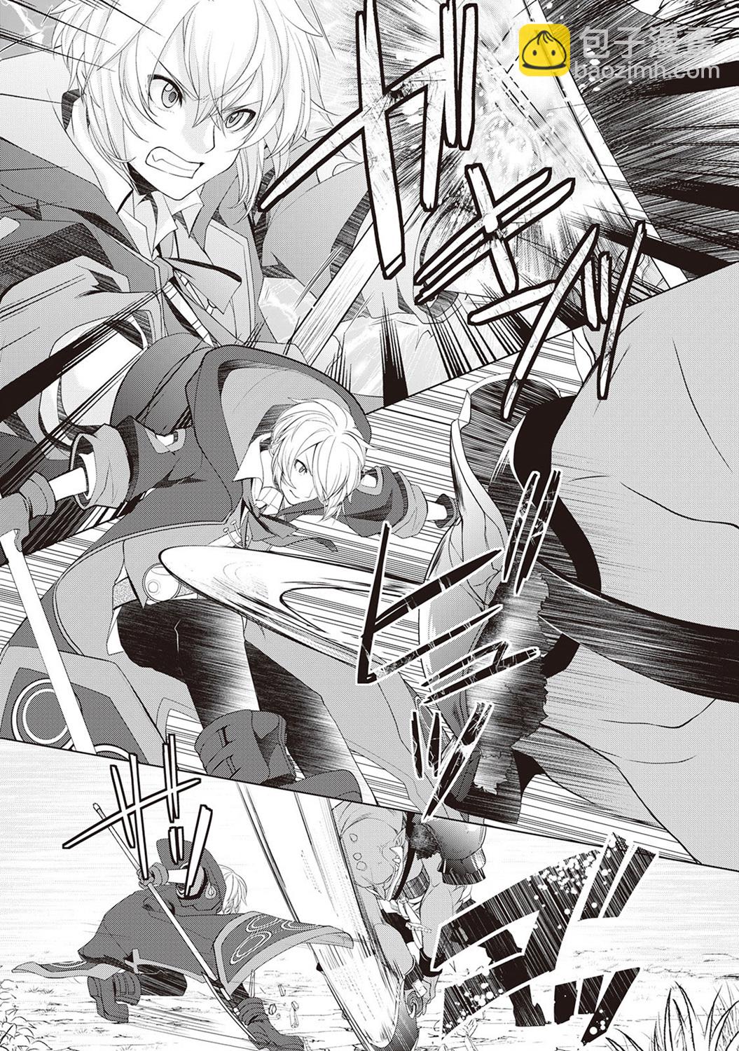 終將成爲最強鍊金術師？ - 第21話 - 4