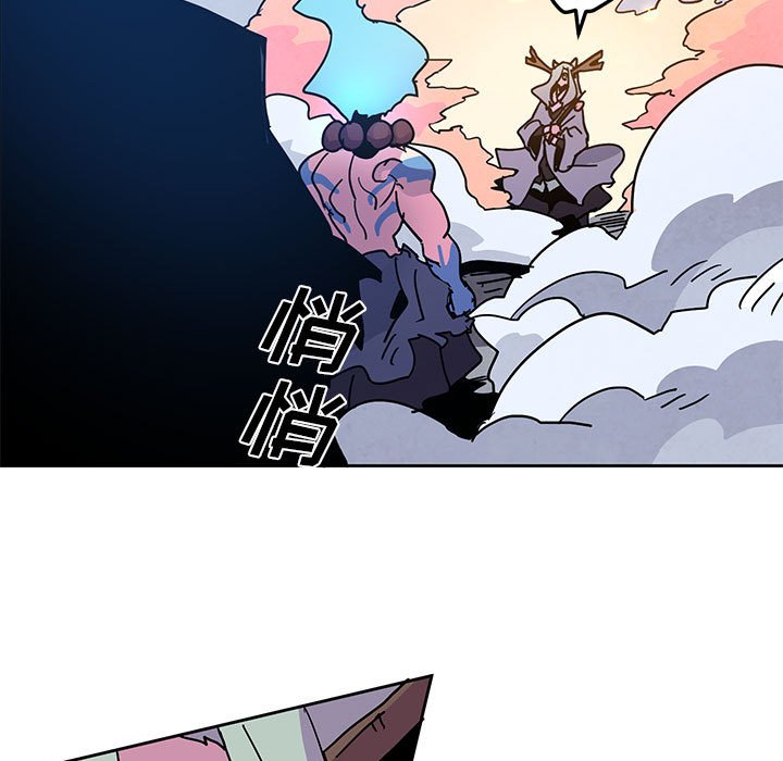 重建魔王城 - 102(1/2) - 3