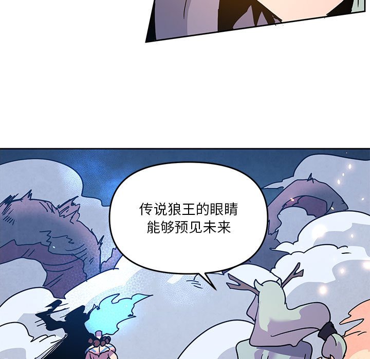 重建魔王城 - 102(1/2) - 5