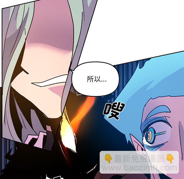 重建魔王城 - 102(1/2) - 8