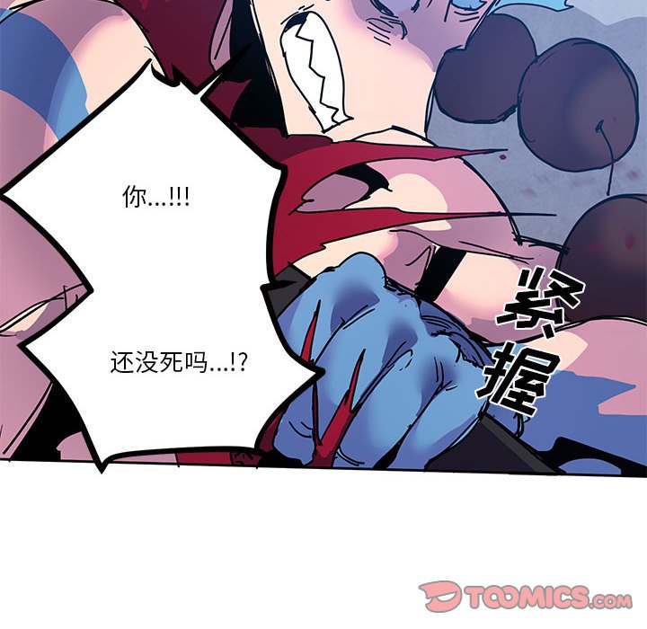 重建魔王城 - 102(1/2) - 4