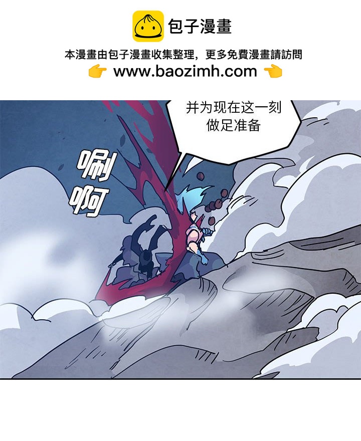 重建魔王城 - 102(1/2) - 8