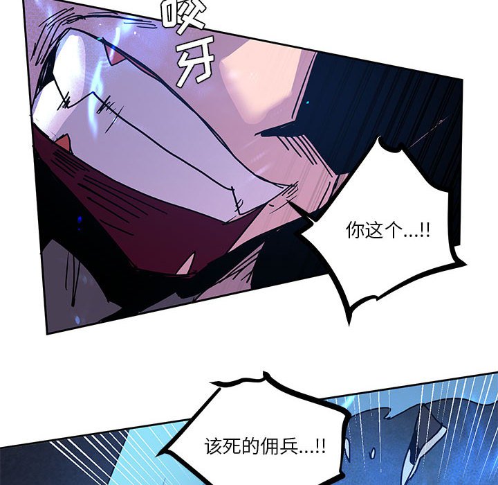 重建魔王城 - 102(1/2) - 4