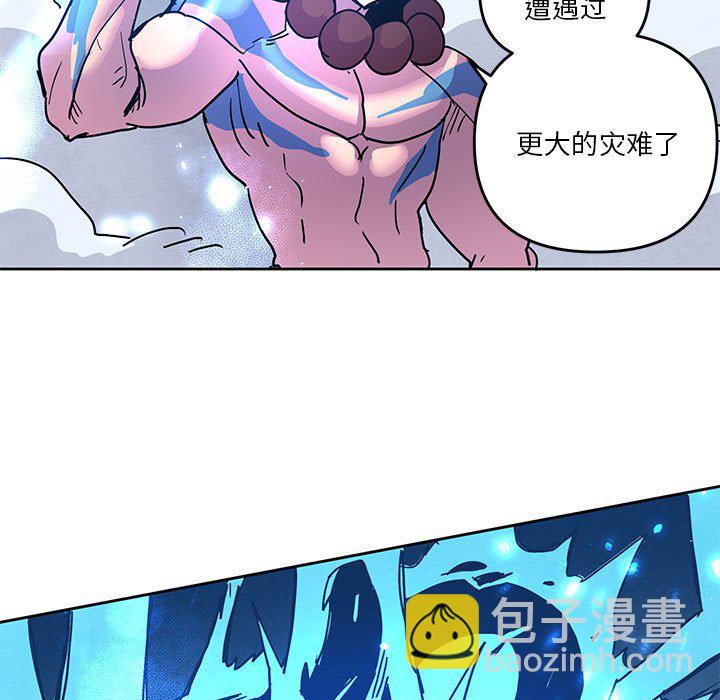 重建魔王城 - 102(1/2) - 7