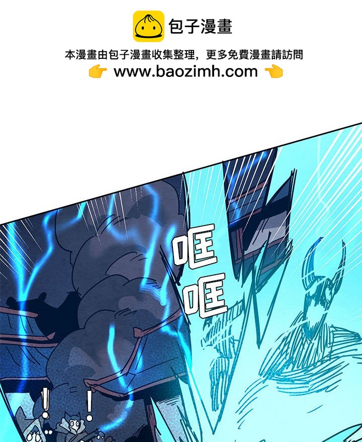 重建魔王城 - 103 - 6
