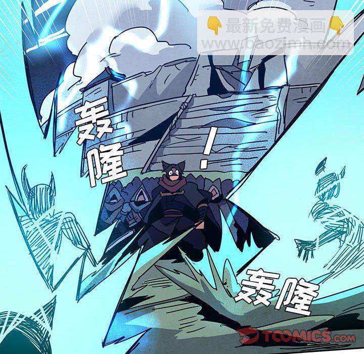 重建魔王城 - 103 - 2