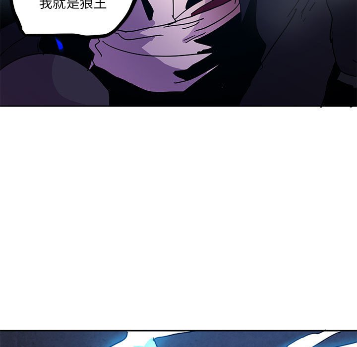 重建魔王城 - 103 - 5
