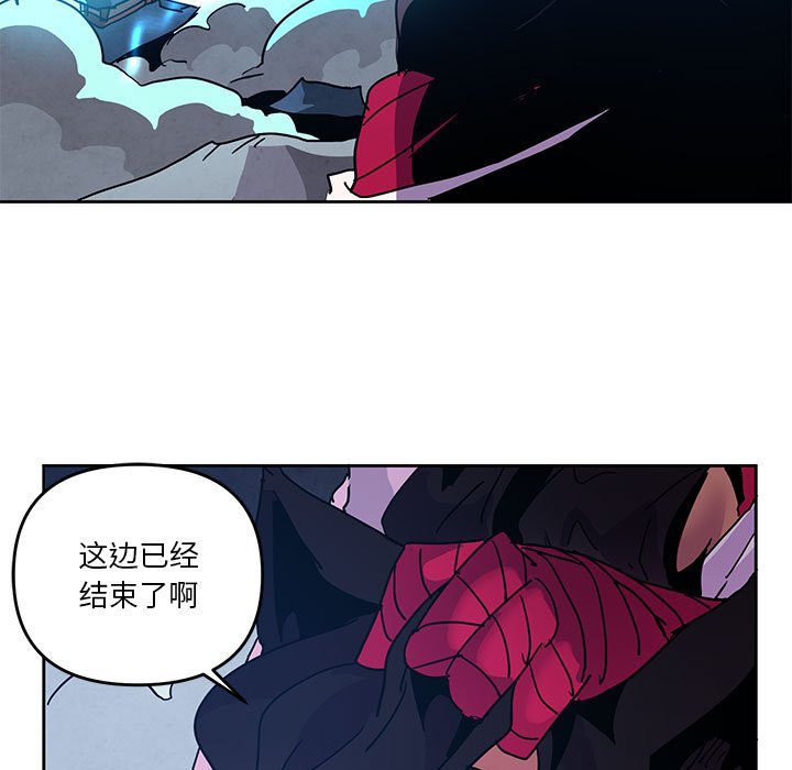 重建魔王城 - 103 - 1